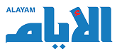 AL Ayam 