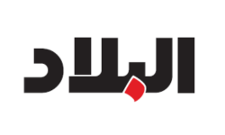 Al Bilad 